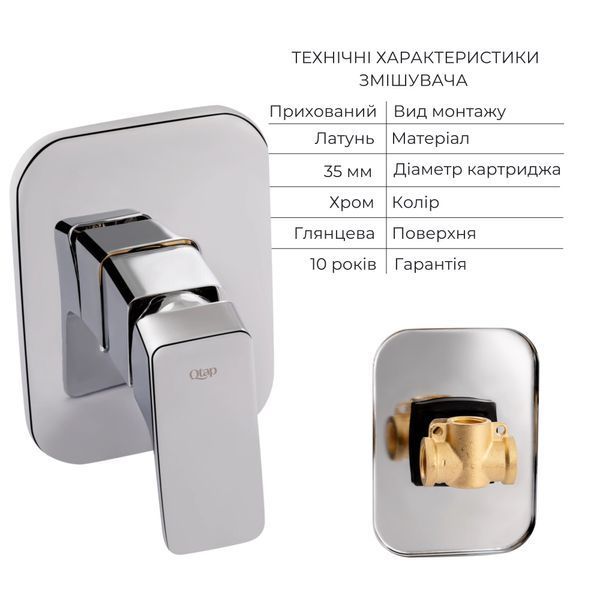Комплект для душу Qtap Namesti Chrome: Змішувач для душу QTNAM6025102NC + Гігієнічний набір QTSETCRMA021 + Підключення QTCRMBH130 SD00053673 фото