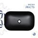 Комплект Qtap Robin: Раковина накладна прамокутна 600x390x150 мм Matt Black + Донний клапан PU03 SD00053420 фото 4