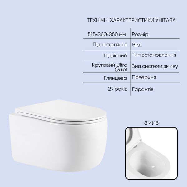 Готове рішення Qtap для ванної кімнати: підвісний унітаз Taurus Ultra Quiet 515&times;360&times;350 + комплект інсталяції Nest 4 в 1 (лінійна клавіша Matt Black) SD00055997 фото