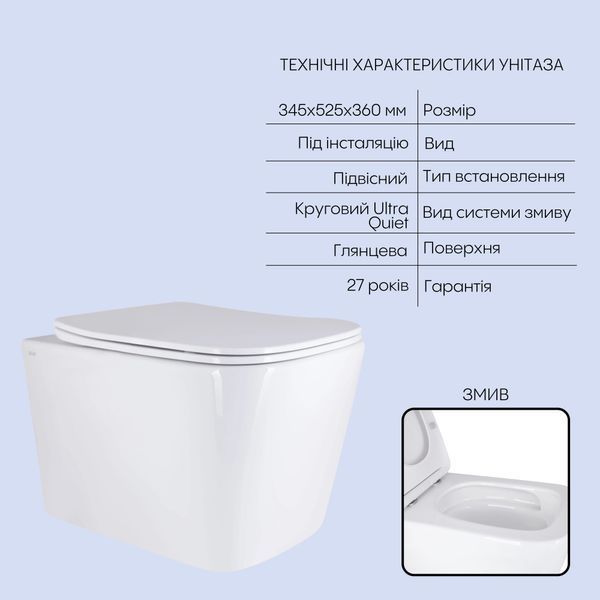 Готове рішення Qtap для ванної кімнати: підвісний унітаз Tern Ultra Quiet 525x345x360 + комплект інсталяції Nest 4 в 1 (кругла клавіша Chrome) SD00053632 фото