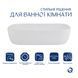 Раковина-чаша Qtap Robin 600x390x150 White QT13112143PW SD00052884 фото 3