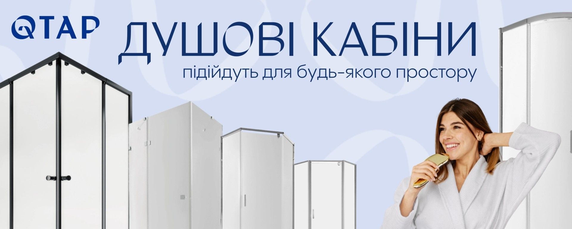 ДушКаб