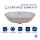 Раковина Qtap Stork 570x390x210 White QT15110522W SD00052896 фото 3