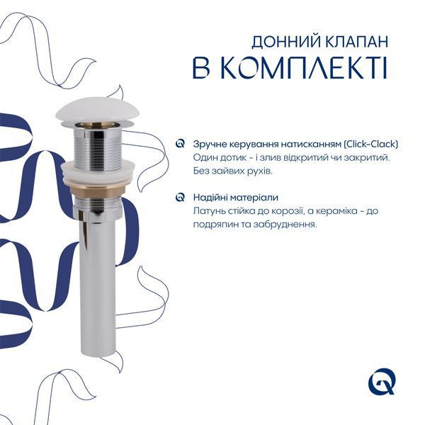 Комплект Qtap Cardinal: Раковина підвісна / накладна овальна 565х400х130 мм White + Донний клапан PU02 SD00053454 фото