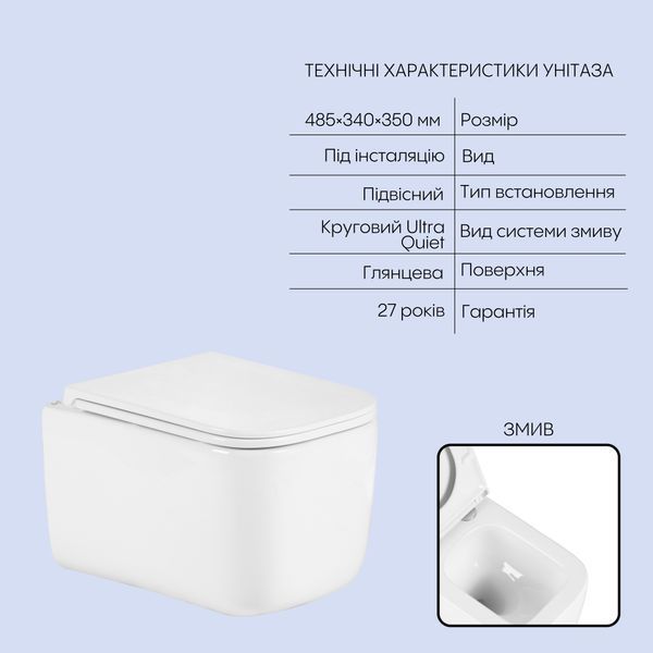 Готове рішення Qtap для ванної кімнати: підвісний унітаз Gemini Ultra Quiet 485&times;340&times;350 + комплект інсталяції Nest 4 в 1 (лінійна клавіша Matt Black) SD00056007 фото