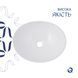 Раковина-чаша Qtap Dove 415x340x140 White QT06116062AW SD00052907 фото 4