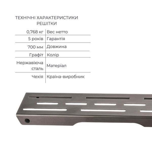 Комплект Qtap Taurus FD700 (PVD) Лінійний трап із нержавіючої сталі з сухим затвором 700 мм SD00055026 фото