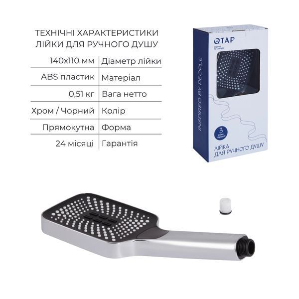 Комплект для душу Qtap Olsava Chrome: Змішувач QTOS6212107ODC + Лійки (QTRUC125CRM45952,QTHLA107CRM45948) + Шланг QTHADPVC200C + QTCRMBH030 SD00053669 фото