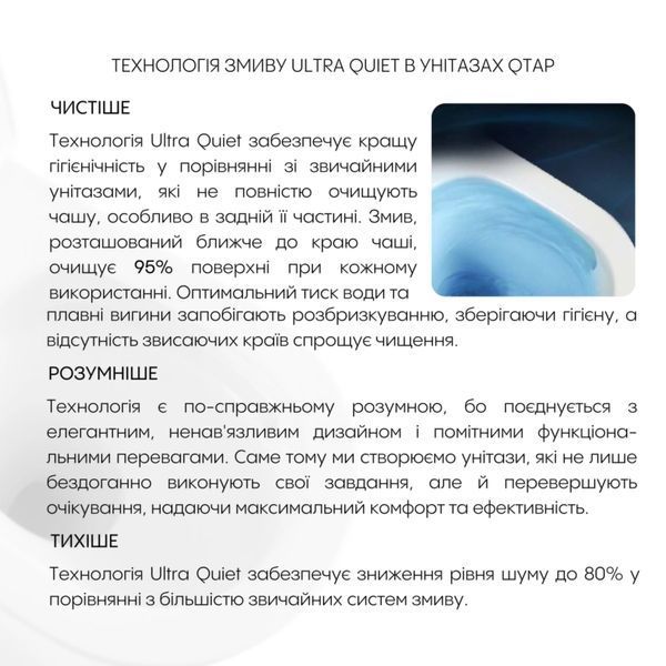 Готове рішення Qtap для ванної кімнати: підвісний унітаз Taurus Ultra Quiet 515&times;360&times;350 + комплект інсталяції Nest 4 в 1 (кругла клавіша Satin) SD00055992 фото