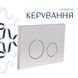 Готове рішення Qtap для ванної кімнати: підвісний унітаз Gemini Ultra Quiet 520&times;360&times;350 + комплект інсталяції Nest 4 в 1 (кругла клавіша Satin) SD00052282 фото 7