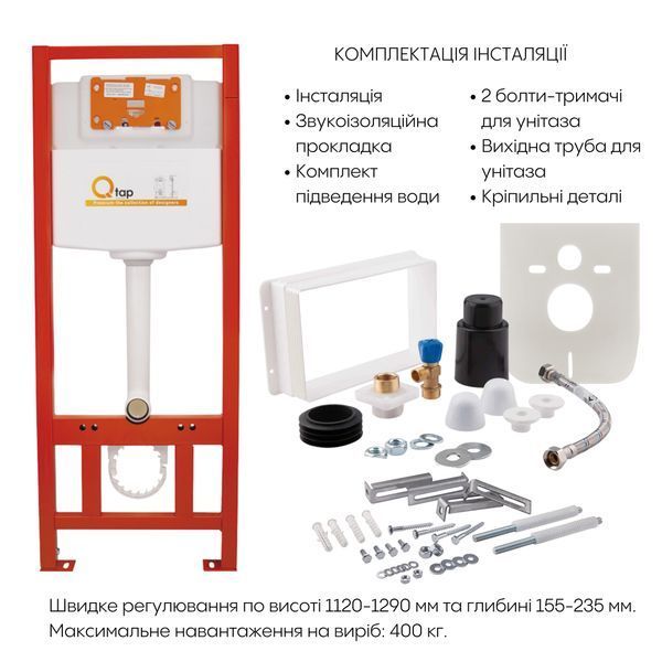 Готове рішення Qtap для ванної кімнати: підвісний унітаз Scorpio Ultra Quiet 520x365x365 + комплект інсталяції Nest 4 в 1 (кругла клавіша Satin) SD00051290 фото