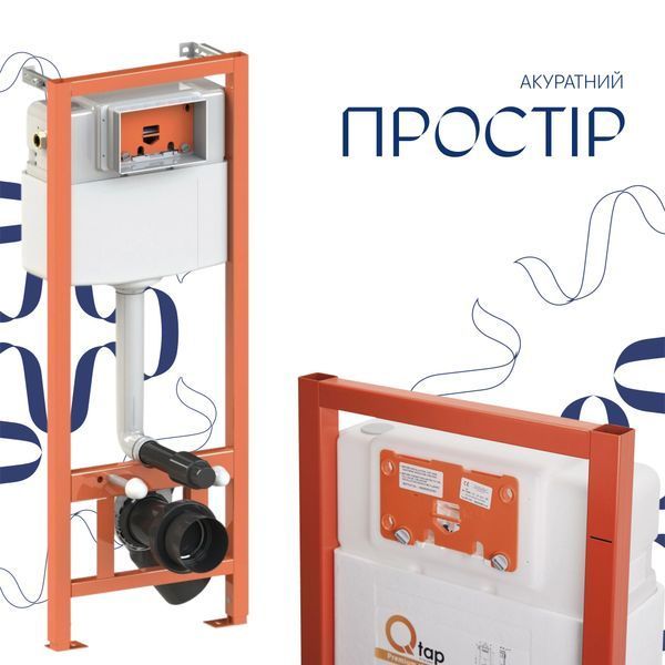 Готове рішення Qtap для ванної кімнати: підвісний унітаз Gemini Ultra Quiet 520&times;360&times;350 + комплект інсталяції Nest 4 в 1 (лінійна клавіша White) SD00052283 фото