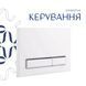 Готове рішення Qtap для ванної кімнати: підвісний унітаз Gemini Ultra Quiet 520&times;360&times;350 + комплект інсталяції Nest 4 в 1 (лінійна клавіша White) SD00052283 фото 7